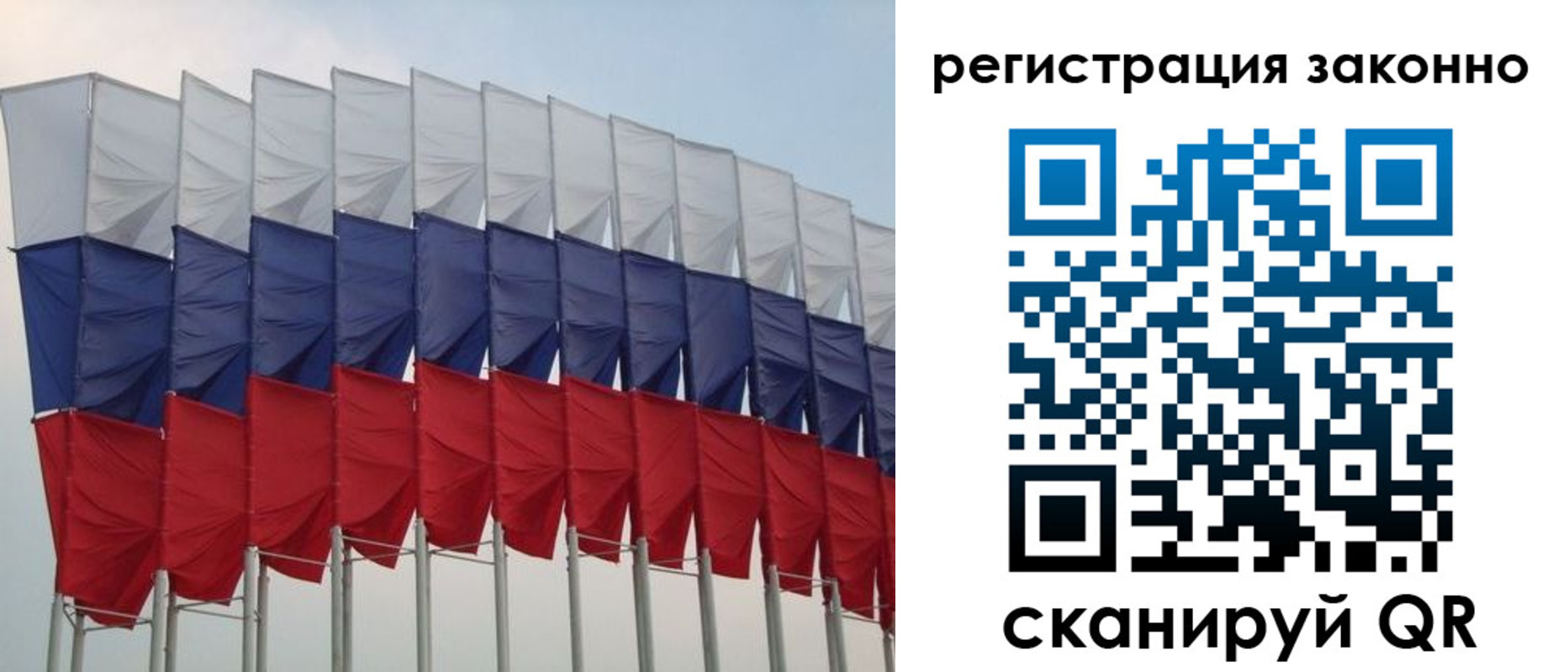 прописка для военкомата в Смоленской области